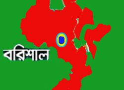 বরিশাল জেলায় প্রবেশে নিষেধাজ্ঞা