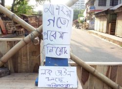 এলাকাবাসীর উদ্যোগে বরিশালের নাজিরমহল্লা লকডাউন