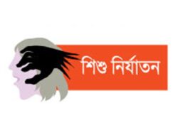 সাকিবের মেয়ের ছবিতে আপত্তিকর মন্তব্য, অপরাধীদের খুঁজছে পুলিশ
