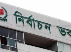 সব উপজেলায় এনআইডির জন্য পৃথক কর্মকর্তা নিয়োগ দেবে ইসি