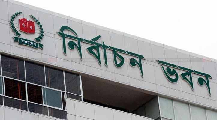 সব উপজেলায় এনআইডির জন্য পৃথক কর্মকর্তা নিয়োগ দেবে ইসি