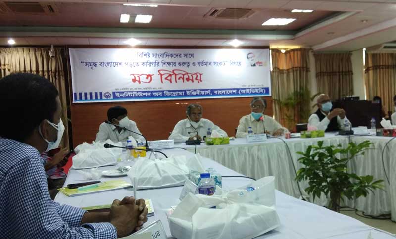 পলিটেকনিকে ভর্তির বয়সসীমা তুলে দেওয়ায় আন্দোলনে যাচ্ছে আইডিইবি