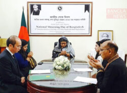 ভিয়েতনামে জাতীয় শোক দিবস পালন