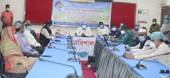 বিভিন্ন কর্মসূচিতে বরিশালে বঙ্গমাতার জন্মদিন উদযাপন