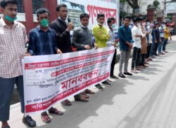 বরিশালে ডিপ্লোমা ইঞ্জিনিয়ারিং শিক্ষাকে নিম্নগামী করার প্রতিবাদ