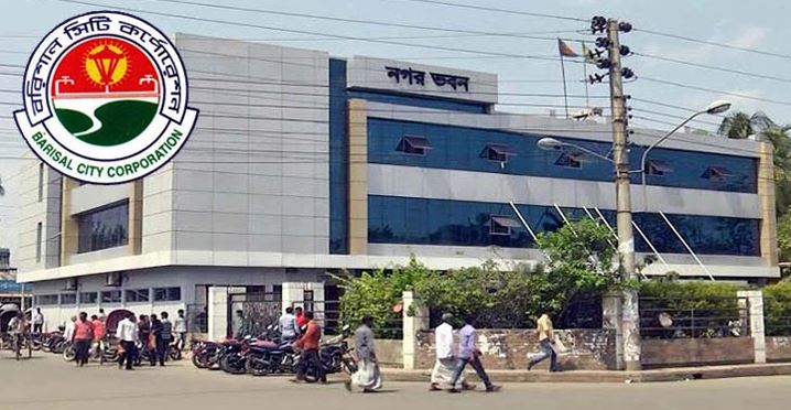 বরিশালে নকশা বহির্ভূত ভবন নির্মাণ, জরিমানা ৬৫ লাখ টাকা