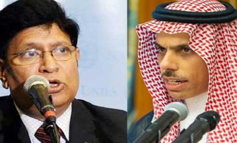 বাংলাদেশ-সৌদি পররাষ্ট্রমন্ত্রীর টেলিফোন সংলাপ বিকেলে