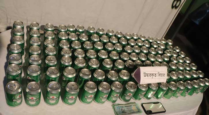 দারুস সালামে বিয়ারসহ আটক ১