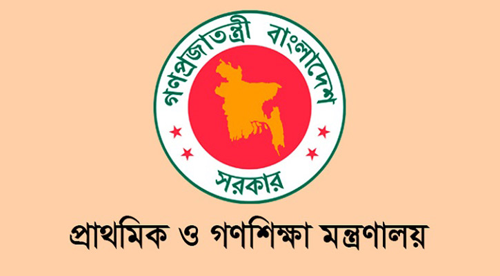 সফটওয়্যার আপগ্রেড হলেই প্রাথমিক শিক্ষকদের উচ্চধাপে বেতন