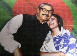 জাতির জনক ও প্রধানমন্ত্রীর সর্ববৃহৎ ম্যুরাল উন্মোচন