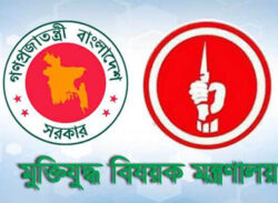 মুক্তিযোদ্ধা ভাতা ২০ হাজার টাকা করার প্রস্তাব