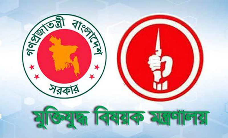 মুক্তিযোদ্ধা ভাতা ২০ হাজার টাকা করার প্রস্তাব