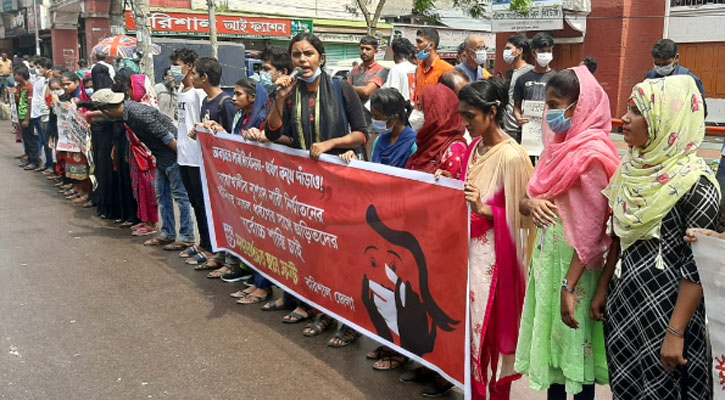 ধর্ষণ-নির্যাতনের প্রতিবাদে বরিশালে বিক্ষোভ