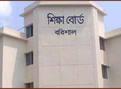 বরিশাল শিক্ষাবোর্ডে বঙ্গবন্ধু কর্নার উদ্বোধন