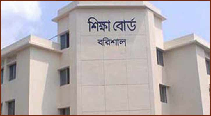 বরিশাল শিক্ষাবোর্ডে বঙ্গবন্ধু কর্নার উদ্বোধন