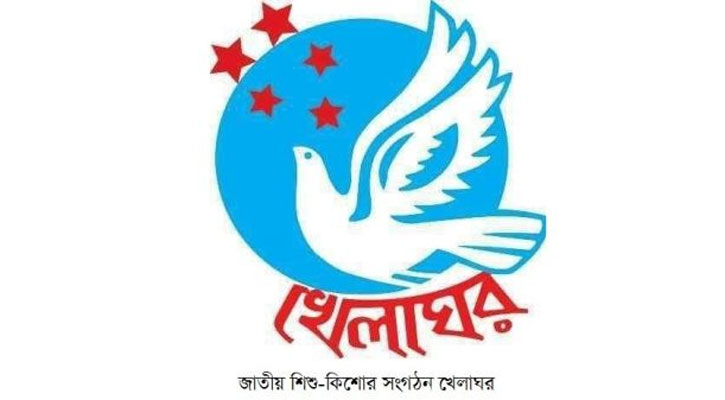 ধর্ষকদের আইনি সহায়তা না দেওয়ার অনুরোধ খেলাঘরের
