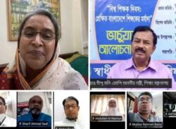 ‘শিক্ষা ব্যবস্থার উন্নয়নে জাতীয়করণের বিষয়টি ভেবে দেখা দরকার’
