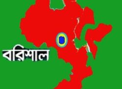 বরিশালে বিএনপির ২৭ নেতাকর্মী কারাগারে