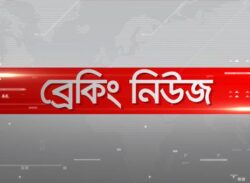 দেশে করোনায় মৃত্যু বেড়েছে, আক্রান্ত ১১