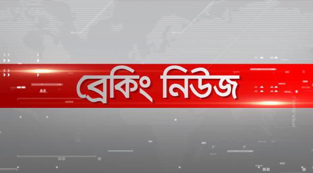 দেশে করোনায় মৃত্যু বেড়েছে, আক্রান্ত ১১