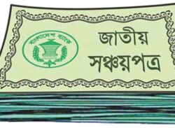 সঞ্চয়পত্রের নমিনি না থাকলে কী করবেন?