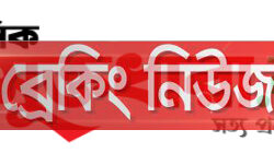 ভয়ংকর ব্ল্যাক ফাঙ্গাসে দেশে প্রথম মৃত্যু