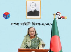 সার্বভৌমত্ব রক্ষায় বাংলাদেশ সদা প্রস্তুত ও দৃঢ় সংকল্পবদ্ধ