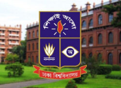 ঢাবির ‘চ’ ইউনিটের ভর্তি পরীক্ষা বিলুপ্তির প্রতিবাদ জ্যেষ্ঠ শিল্পীদের