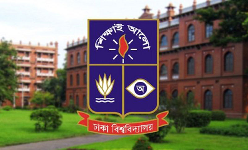 ঢাবির ‘চ’ ইউনিটের ভর্তি পরীক্ষা বিলুপ্তির প্রতিবাদ জ্যেষ্ঠ শিল্পীদের