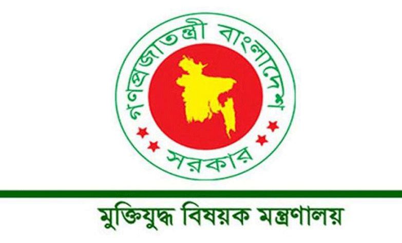 রাস্তাঘাটের নাম বীর মুক্তিযোদ্ধাদের নামে রাখার নির্দেশ