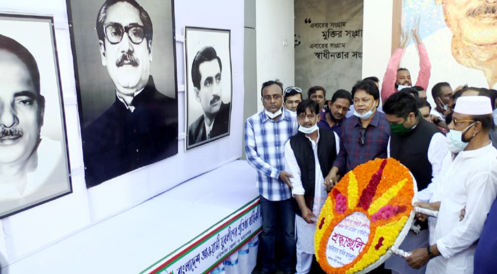 বরিশালে যুবলীগের ৪৮তম প্রতিষ্ঠাবার্ষিকী উদযাপন
