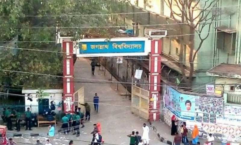 জবি শিক্ষার্থী তিথি সরকারের বিরুদ্ধে ডিজিটাল নিরাপত্তা আইনে মামলা