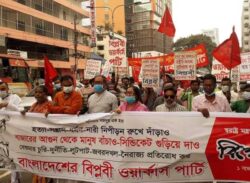 বাজার সিন্ডিকেট ও মাফিয়াদের দৌরাত্ম্য বন্ধে স্বরাষ্ট্র মন্ত্রণালয়ের সামনে বিক্ষোভ