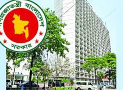 ২০২১ সালের ২২ দিন সরকারি ছুটির তালিকা প্রকাশ