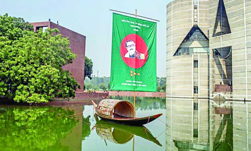 সংসদে মাদরাসা শিক্ষা বোর্ড বিল উত্থাপন