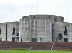 সংসদে কম্পানি আইন সংশোধনী বিল পাস