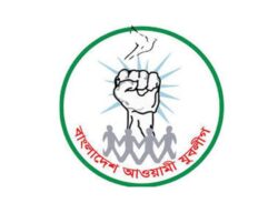 যুবলীগের পূর্ণাঙ্গ কমিটি ঘোষণা শনিবার