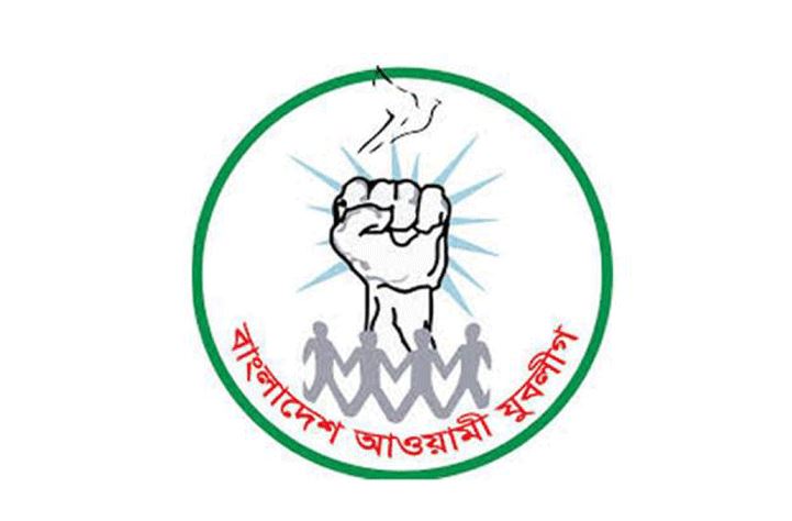 যুবলীগের পূর্ণাঙ্গ কমিটি ঘোষণা শনিবার