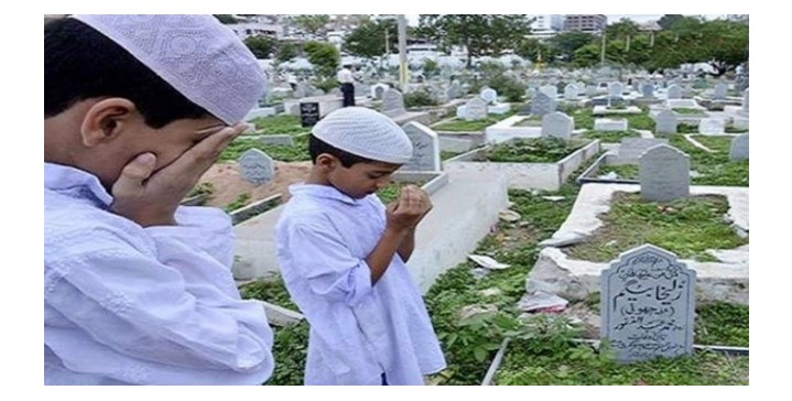 কবর জিয়ারত যেভাবে করবেন