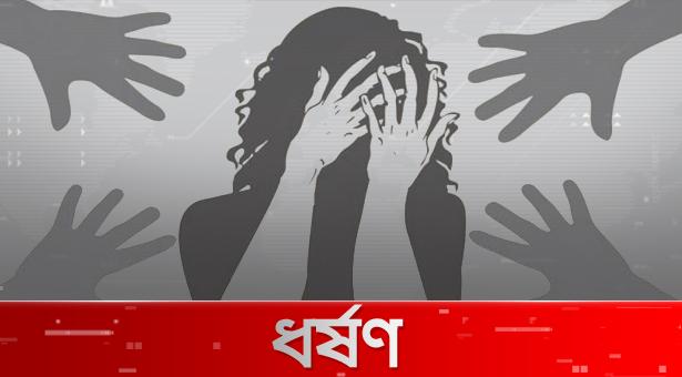 প্রেমিকাকে ধর্ষণের অভিযোগে প্রেমিক কারাগারে