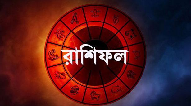 মেষের মর্যাদা বৃদ্ধির দিনে ঝুঁকিপূর্ণ বিনিয়োগ মিথুনের