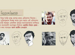 মুক্তিযুদ্ধের প্রথম এনিমেশন চলচ্চিত্র