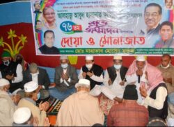 চরবাড়িয়া আবুল হাসানাত আবদুল্লাহ এমপির জন্মদিন উপলক্ষে দোয়া মোনাজাত