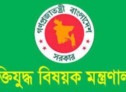 মুক্তিযোদ্ধা যাচাই-বাছাই ১৯ ডিসেম্বরের পরিবর্তে ৯ জানুয়ারি হবে