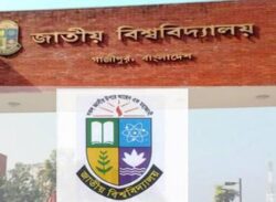 অনার্স ৪র্থ বর্ষের (বিশেষ) ফল প্রকাশ আজ