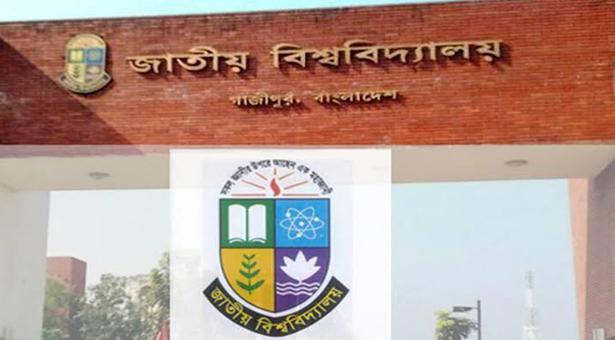 অনার্স ৪র্থ বর্ষের (বিশেষ) ফল প্রকাশ আজ