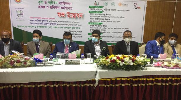 বরিশালের কৃষকরা ঋণ পাচ্ছেন অনলাইনে
