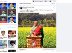 ফেসবুকজুড়ে বিজয়ের উচ্ছ্বাস