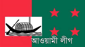 চতুর্থ ধাপের ৫৬ পৌরসভায় আওয়ামী লীগের টিকিট পেলেন যারা