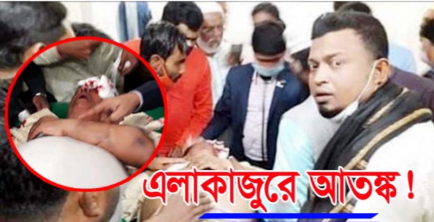বাউফলে আওয়ামী লীগের দু’গ্রুপের সংঘর্ষে আহত ১৫